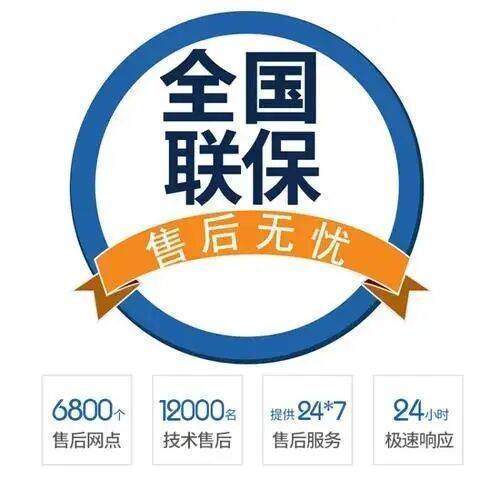 西安雅克斯壁挂炉服务中心